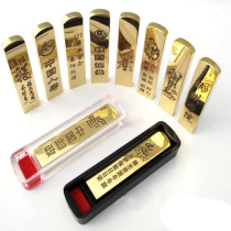 Customized pure copper small flat bronze seal name private seal accounting Teller surname name handpiece seal engraved name