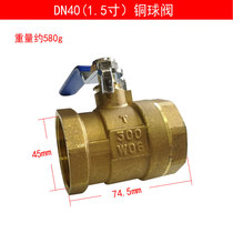 101 Medium-sized Q11F double inner wire brass ball valve DN40 1 5 inch one and a half inch
