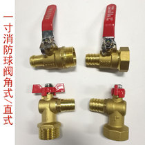 Special 1 inch DN25 copper ball valve for fire fighting hose 19mm plug ball valve for self-rescue reel