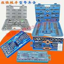 Tap plate tooth set Complete tap plate tooth frame Tap plate tooth twist hand screw extractor Faucet wire extractor