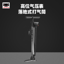 CATEYE Cats Eye car electric motorcycle basketball bicycle equipment high pressure pump mountain bike home