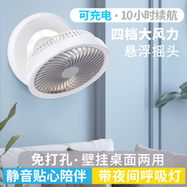 Electric Fan Wall kitchen room hanging wall electric fan toilet toilet outdoor camping charging USB small fan