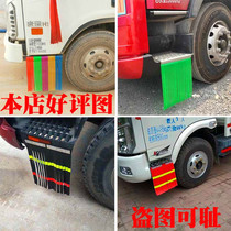 Large truck pedal floating clay truck decoration products reflective ear tire sweeping mud strip pedal foot spike ear