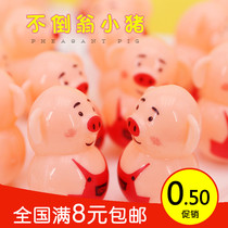 Piggy tumbler childrens educational toys mini trembles Net red same year pig toys traditional leisure nostalgia