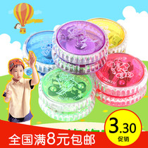 9 9 luminous yo-yo pull line yo-yo youyou ball yo-yo baby educational childrens toy