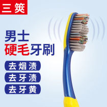 Three times to stain the sclerose soft hair bamboo charcoal adult cleaning toothbrush 5 10 family special package price