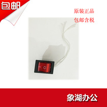 Yunguang Aowei Tianhong 168 268 Electric Binding Machine Switch Accessories