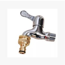 Pure copper standard joint threaded faucet joint washing machine joint water gun water pipe four or six taps