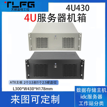Short 4U industrial control chassis 30CM rack server computer monitoring main chassis engraving machine chassis