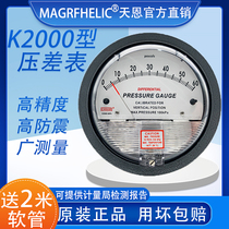 MICRO DIFFERENTIAL PRESSURE gauge 2000 TYPE 0-60PA VACUUM POSITIVE AND NEGATIVE PRESSURE gauge DIFFERENTIAL pressure gauge AIR pressure AIR CLEAN farming POINTER TYPE