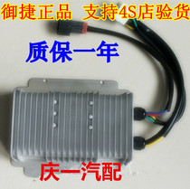 Royal jet horse electric vehicle accessories DC converter Royal jet DC converter Inbev converter Jianxing DC converter