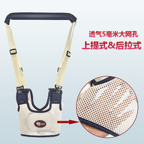 Walker belt for infants and young children to learn to walk anti-fall artifact baby traction rope summer baby anti-tie waist baby learning belt