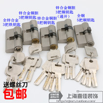 Indoor frameless door lock body Bolt key glass clamp lock heart glass door ground lock cylinder 5560mm