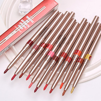 Automatic rotating lip liner Lip pen female waterproof and long-lasting non-stick cup-out beginner lipstick hook line non-bleaching nude color