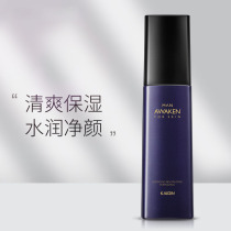 Mens Rejuvenating water 130ml Fine pore moisturizing hydration Refreshing toner on behalf of hair