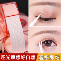 Lace double eyelid stickers stick double eyelid stickers in case of water Female invisible natural long-lasting Japanese local roll olive type