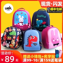  uek childrens dinosaur school bag Kindergarten male baby small backpack 1-34-6 years old lightweight girls travel backpack