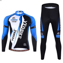 VB men long sleeve riding suit spot moisture wicking spring autumn bike riding suit factory