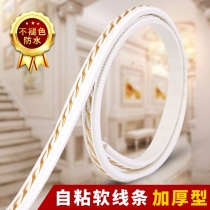 pvc mirror frame decorative strip border line plaster line background wall ceiling line beautiful side line photo frame pu border self-adhesive