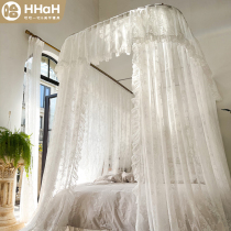 HHaH2022 new 1 8m bed Home mosquito nets White method Lace U Type Guide Princess Wind Bed Mantle