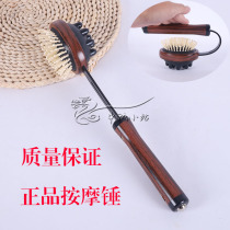 Yuan De massage hammer beating health fitness hammer massager Meridian stick Slapping back combing hair Household vibrator