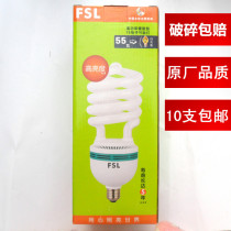 Government subsidies for energy-saving lamps spiral E27 screw mouth 13W35w55W Foshan lighting energy-saving bulbs white light three primary colors