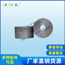  Transmission wheel belt pulley flat belt pulley flat belt sheet iron belt wheel