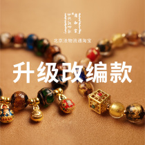 Adapted and upgraded fingerstring canvas area to optimize swallowing beast accessories of Beijing Family Logistics Original Pearl mixing