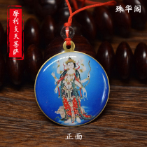 F012 Morizhi Heavenly Bodhisattva Buddha Pendant for Buddha Car Hanging Amulet Statue Medallion Buddha Statue Pendant Diameter 3.5cm