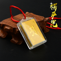 Sanskrit Chinese Multi-spell Unity Shurangama Mantra Pendant Shurangama Mantra Body Protection Shurangama Mantra Pendant
