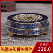 Pure copper-burned smell-smelled oven sandalwood aroma oven enamel fragrance aroma household indoor furnace for indoor furnace