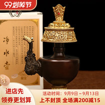 Buddhist supplies pure copper gilded Ben bar pot paper Bar Pot jing shui hu kalasa gong shui bei water sa jing