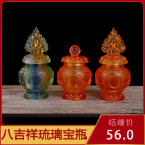 Tantric Water Glass Auspicious Eight Treasures Mani Treasure Vase Ruyi Treasure Vase Tantra Buddhist Tools Containing Relics Pure Bottle