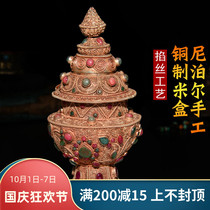 Nepal pure copper silk rice box rhyme rice jar treasure bottle tool inlaid Tibetan tantric Buddhist supplies large