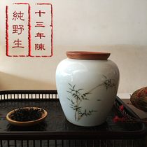 Black tea Hunan Anhua Anhua Black Tea Tianjian Tea Hundred Mountain Wild Old Tree Tea Anhua High-end Gift Box Tea