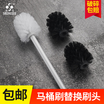 Adapting Jiu Mu Kohler Wrigley Washing Toilet Brush Head Replacement Head Universal Glass Household Cleaning No