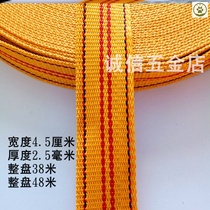 Suspension air conditioning external machine rope mounting air conditioning safety rope outdoor aerial work special rope hoisting brake rope thickened