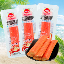 Haiwang hand-torn crab flavor stick casual snack snack snack instant imitation crab meat stick 1 pack