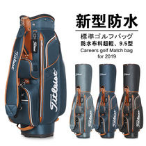 New golf bag men and womens universal standard club bag 9 5 inch waterproof and wear-resistant ultra-light bag