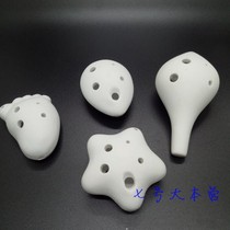 6-hole Alto Carina White billet can be blew and colored ceramic instruments students childrens puzzle handmade diy painted graffiti