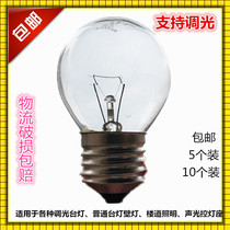 G45 dimmable ordinary bulb e27 screw table lamp tungsten filament bubble 25W 40W plant supplementary light incandescent lamp