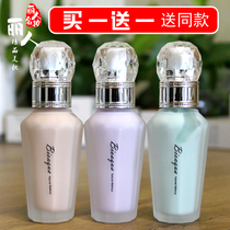 Isolated Milk Flawless Skin Color without Carpowder Persistent Moisturizing Makeup Front Breast Cream Porpoise