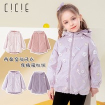 Wear on both sides ~ girl plus velvet thick windproof coat middle child autumn and winter warm hooded jacket