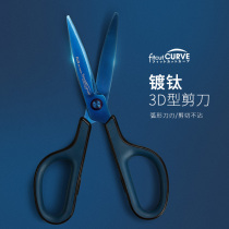 Japan PLUS Prussian titanium plated non-viscose rusty scissors primary school students use handmade home office safety round head
