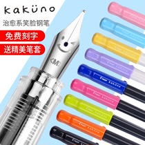 Japan PILOT Baile Smiley Pen Smile pen FKA-1SR Student pen Practice pen Writing pen Lettering