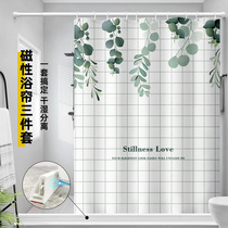 Toilet door curtain full magnetic shower curtain set non-perforated waterproof cloth thickened water retaining strip partition curtain magnetic suction curtain