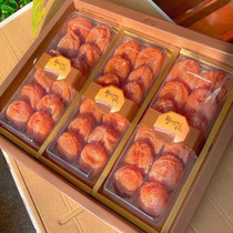 Export Korean hanging Persimmon flow heart Super persimmon cake non-Fuping Persimmon farmhouse homemade flow heart gift box