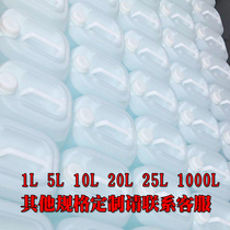 Industrial deion water distilled water distilled water high purity forklift battery supplement liquid laser machine for special experiment 21KG21L