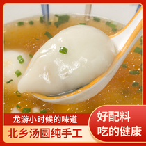 Salty big soup group Longyou Bei Township fresh meat dumplings pure handmade big Lantern Festival fresh frozen 20 boxes