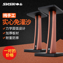 Shenshi LX solid wooden speaker bracket surround sound shelf Huiwei speaker rack bookshelf box tripod floor solid sand-free
